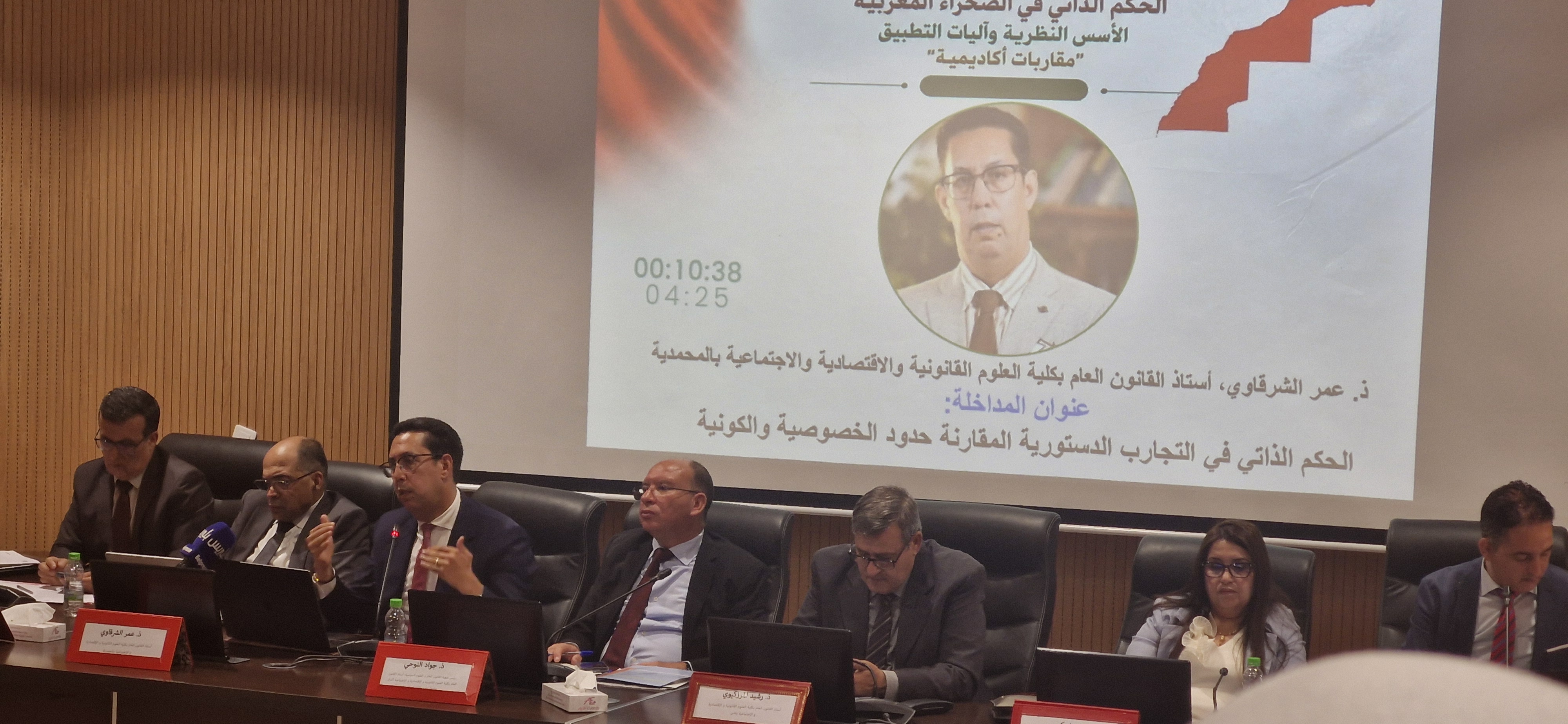 أكاديميون من الرباط: الحكم الذاتي يمتلك عناصر القوة لإنهاء نزاع الصحراء