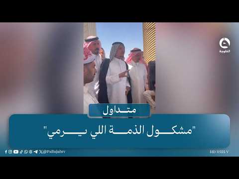 "Whoever shoots is held accountable": A man's final request to his tribesmen after his father's d...
