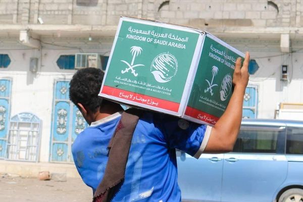 المملكة توزّع 3.580 سلة غذائية في عدة مديريات بمحافظة شبوة