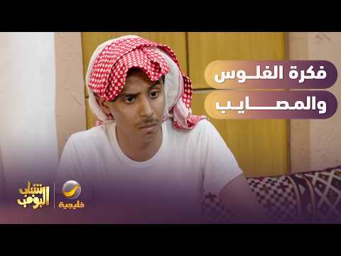 فكرة غير متوقعة والنهاية صادمة 😱