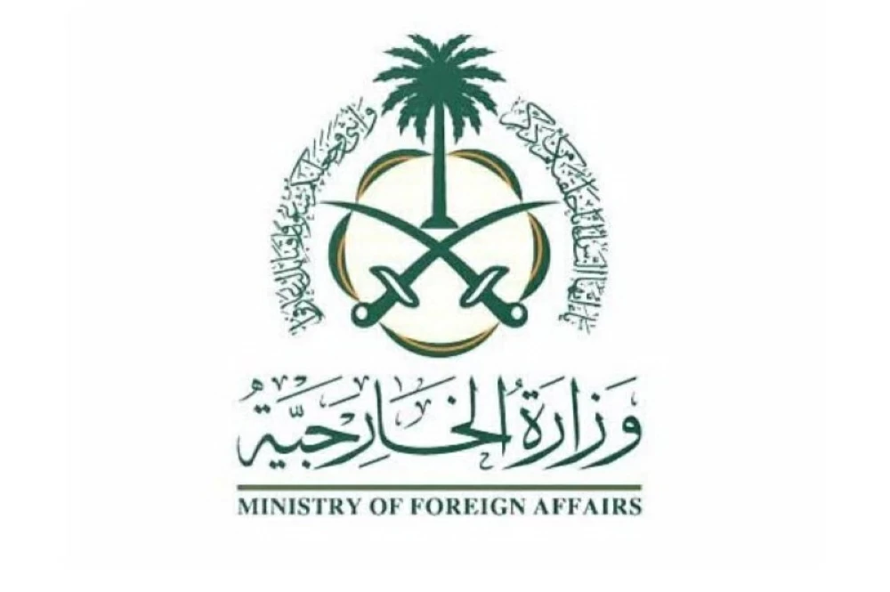 السعودية تدين وتستنكر حادثة انفجار قرب مبنى وزارة الدفاع السورية