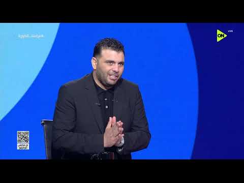 فراعنة الكورة - توقعات عماد متعب لمباريات دور الـ 32 في كأس العالم