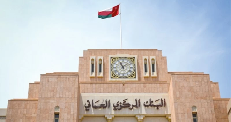 طرح الإصدار رقم «83» من سندات التنمية الحكومية للاكتتاب العام