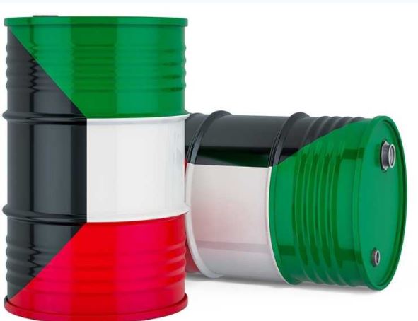 سعر برميل النفط الكويتي ينخفض إلى 68.40 دولار