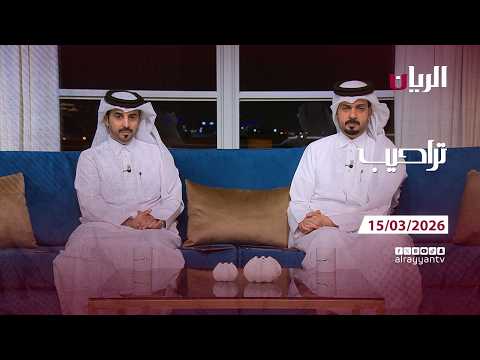 برنامج تراحيب