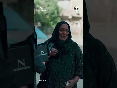 مذيع الشارع | جبر الخواطر| حلم حياتها تسد دينها 🥹
