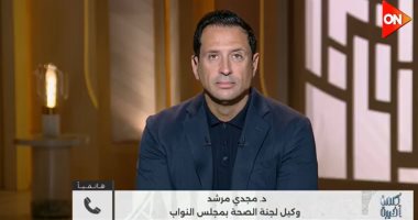 صحة النواب: السوشيال ميديا تتلاعب بالمواطنين بشكل خطير في المحتوى الطبي