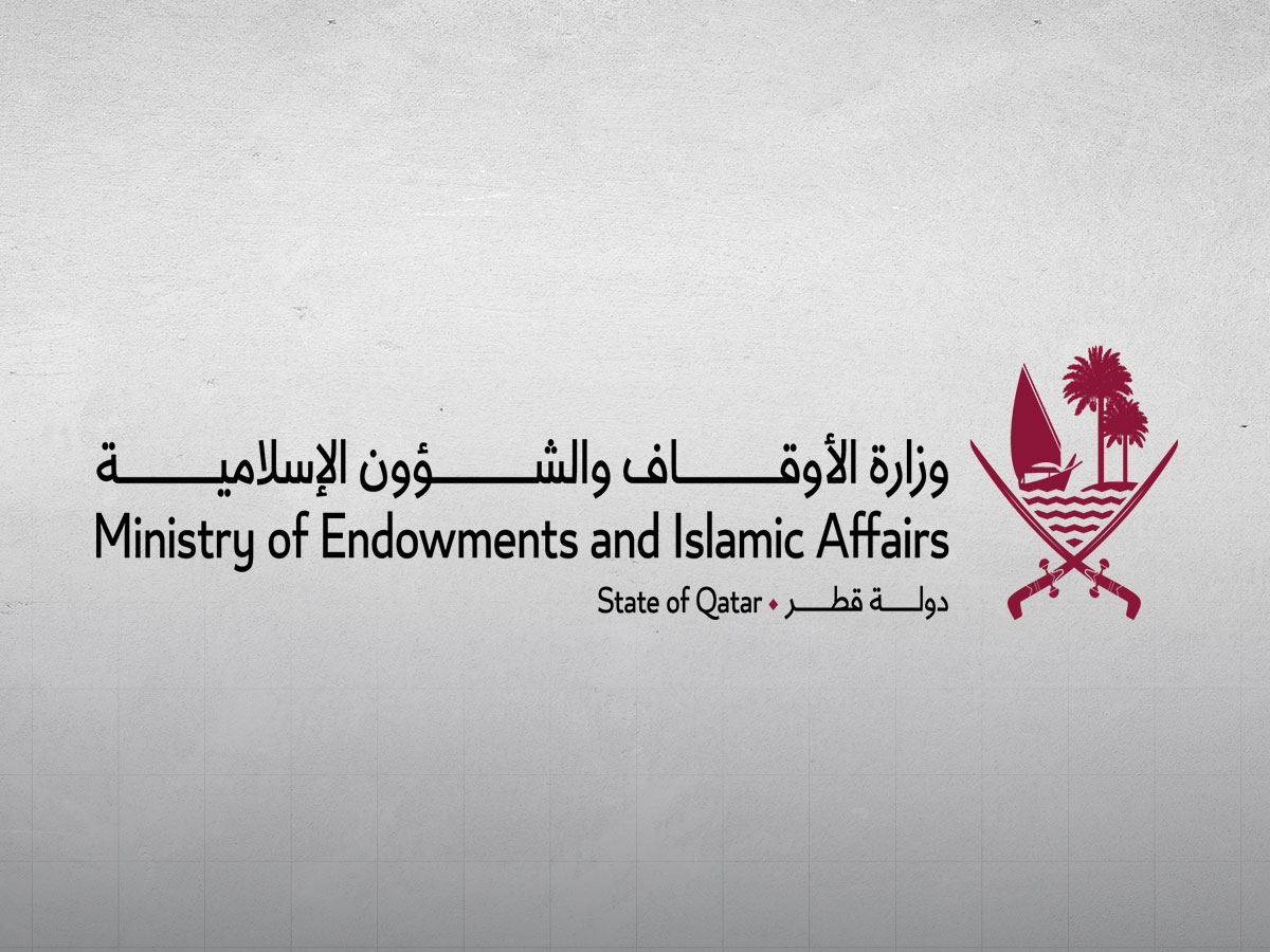 ‫ وزارة الأوقاف تدشن خدمة "المطوف" الذكية عبر تطبيق "واتساب" لخدمة حجاج دولة قطر