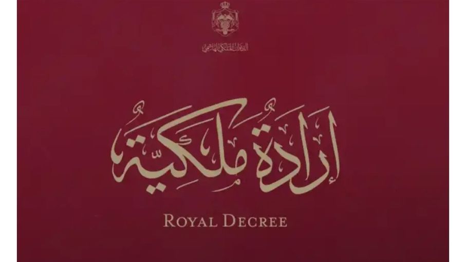 الرزاز وأبو الشعر عضوين في مجلس الأعيان...