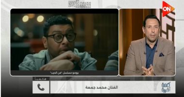 محمد جمعة: مسلسل فن الحرب يقدم رسائل مهمة ويوسف الشريف سيظهر مختلفا