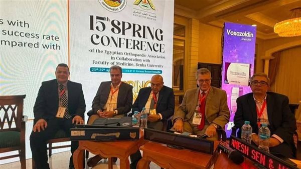 انطلاق المؤتمر الربيعي لجمعية جراحة العظام المصرية بجامعة بنها
