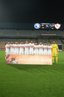 الزمالك يُحدد موعد مباراة إنبي في الجولة الرابعة للدوري المصري