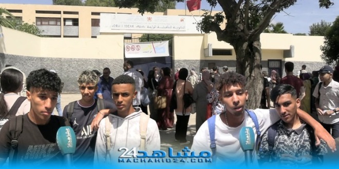 بالفيديو.. تلاميذ باك 2026 بسخرية: “بغاو يعيدو بينا.. وحطو لينا دفتر عامر بالأسئلة”