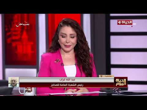 الحياة اليوم - كيف تتحول الدولة من الدعم العيني إلى النقدي لضمان وصوله إلى مستحقيه؟
