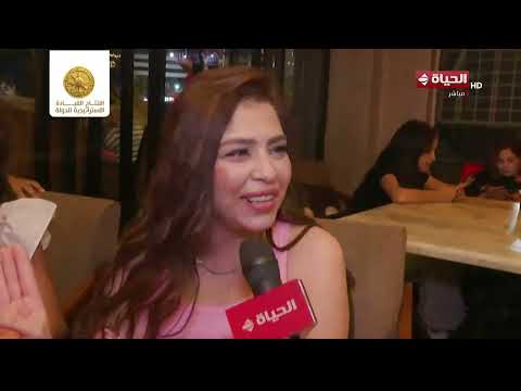 الحياة في كأس العالم - احتفالات الجماهير المصرية بعد الفوز على أستراليا