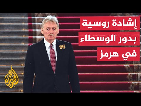 Kremlin: U.S. and Iran signed a memorandum of understanding, not an agreement; Russia praises the...