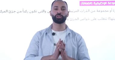 مراجعة شاملة لدرس الكحولات بالكيمياء العضوية لطلاب الثانوية العامة