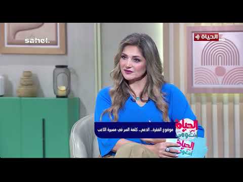 الحياة أنت وهي- أحمد جغفر:  نادرا جدا لما تلاقي لاعب كورة عارف يفصل بين حياته الشخصية والعملية