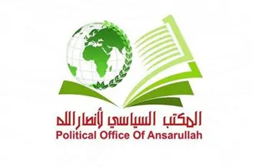 المكتب السياسي لأنصار الله: أحلام الصهاينة تفرض على الأنظمة العربية العمل المشترك لمواجهتها