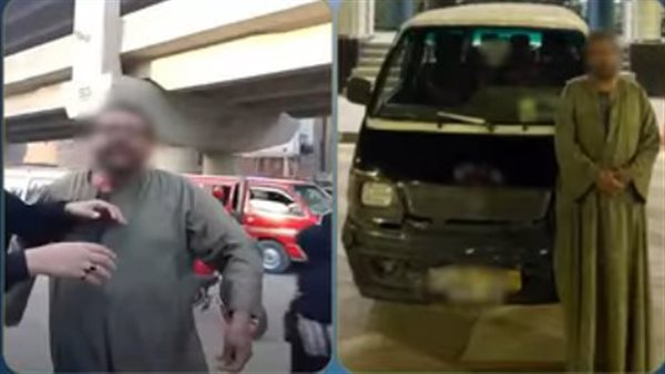 ضبط سائق بتهمة الاعتداء على سيدة لـ خلاف على الأجرة بالجيزة (فيديو)