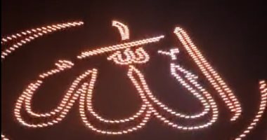 السماء تتحدث بكلمات الترحيب الرمضانية التراثية فوق مآذن الحسين