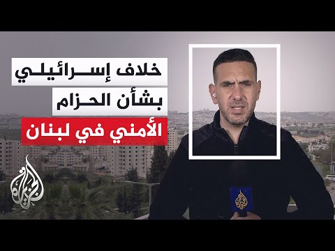 Al Jazeera correspondent: Netanyahu casts doubt on the Washington negotiations and seeks to impos...
