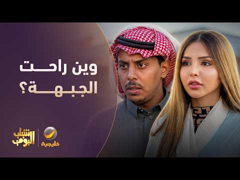 ابلع 😂