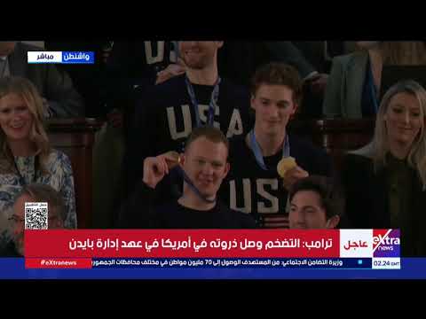 ترامب: حققت الكثير من الإنجازات خلال سنة واحدة