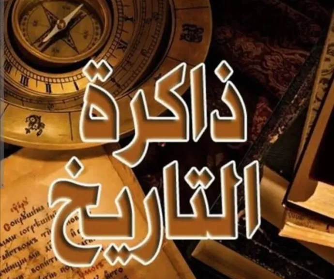 محطات خالدة في 27 أبريل .. نزول طارق بن زياد إلى الأندلس ورحيل عبد العزيز القوصي