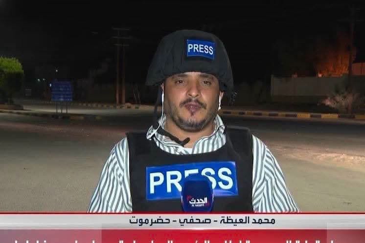 مقتل صحافي يمني بانفجار عبوة ناسفة زرعها مجهولون في سيارته بمدينة المكلا- (فيديو)