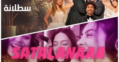 سطلانة"هاني محروس" تغزو الغرب.. بيتبول وليل جون يعيدان الأغنية المصرية بطابع عالمى