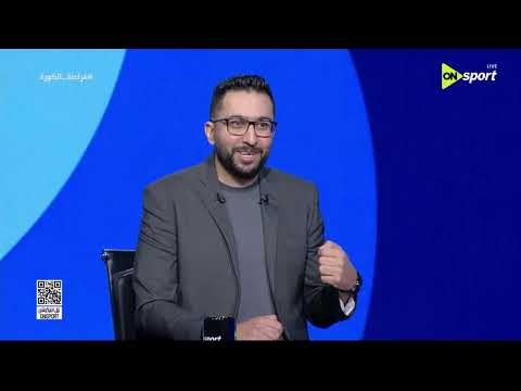 فراعنة الكورة - أحمد عطا: هيثم حسن قدم أوراق اعتماده في المباريات الودية