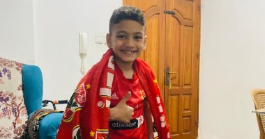 طفل فلسطينى فى غزة يحتفل بفوز الأهلى على الزمالك بثلاثية نظيفة