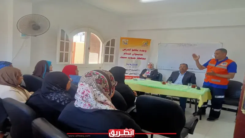 بالتعاون مع هيئة الإسعاف ومجمع الإعلام.. تكافؤ الفرص بجنوب سيناء تنظم ندوة ”الإسعافات الأولية والسلامة المهنية”