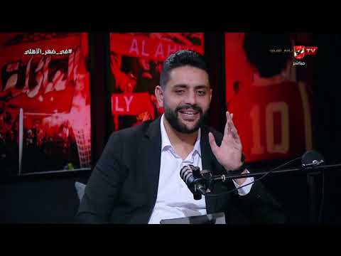 كانت مفاجأة تشكيل وأداء!.. تعليق أحمد قيشو ومصطفى مدحت على أداء منتخب مصر وتألق إمام عاشور