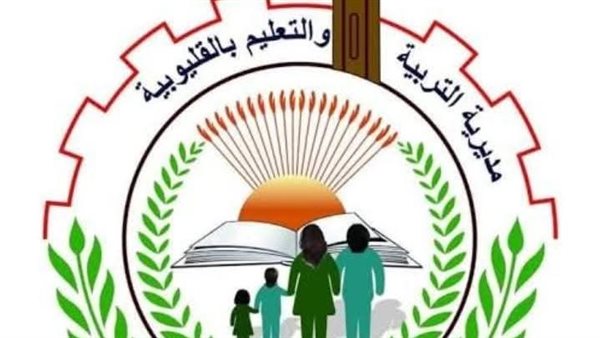 تحذيرات «تعليم القليوبية» قبل انطلاق امتحانات الترم الثاني 2026