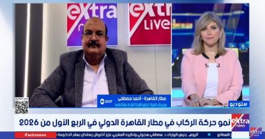 أحمد مصطفى: مطار القاهرة يحقق نمواً بنسبة 14% في حركة السفر