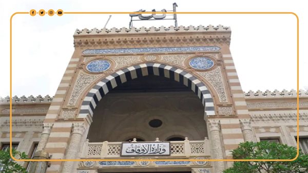 وزارة الأوقاف: صرف 2.6 مليون جنيه إعانات للمستحقين خلال مايو