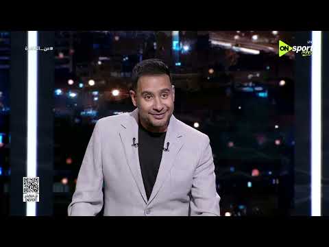 من القاهرة - أحمد الهواري: زيزو يطالب بفارق عقده من الزمالك