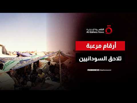 منظومة الموت المعقدة.. رئيسة "أطباء السودان" تكشف تفاصيل الكارثة الصحية والمجاعة الخفية