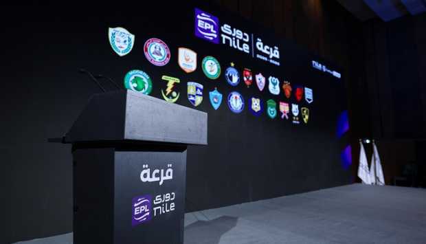 موعد قرعة المرحلة النهائية من الدوري الممتاز والقنوات الناقلة