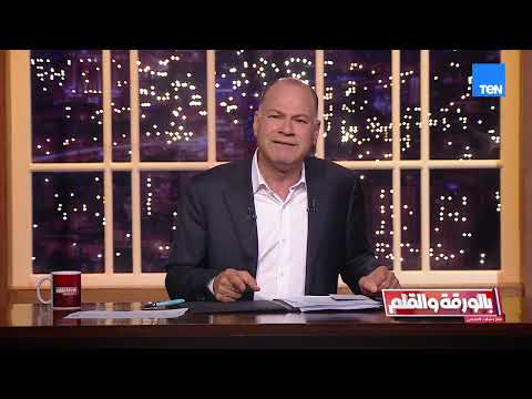 خسارة المنتخب المصري أمام الأرجنتين بعد أداء بطولي.. وإنطلاق قمة الناتو في أنقرة| بالورقة والقلم