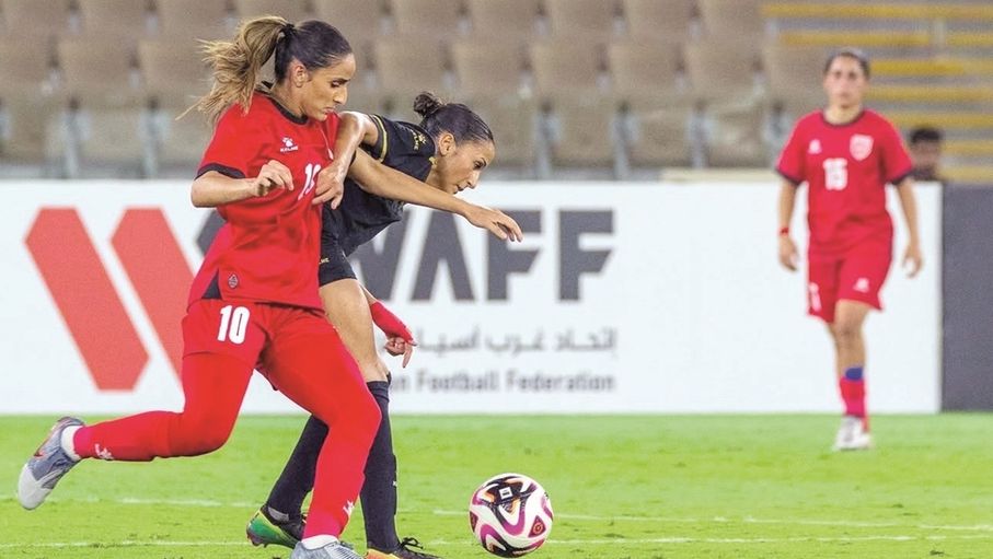 منتخب السيدات يواجه فلسطين وديا