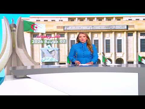 تشريعيات 02 جويلية | نسبة المشاركة بلغت 20,79 بالمئة عند غلق مكاتب الاقتراع