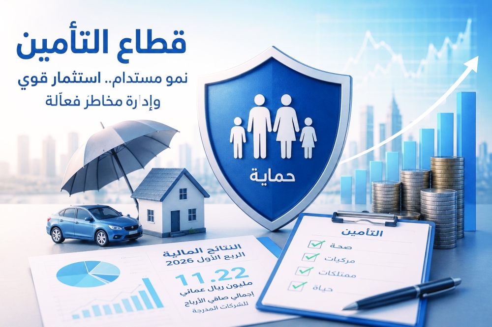 11.2 مليون ريال صافي أرباح شركات التأمين خلال الربع الأول من العام الجاري