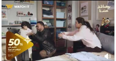 مسلسل اللون الأزرق.. نصائح للسيطرة على نوبات الغضب أمام الأبناء