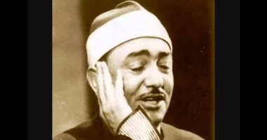 ذاكرة اليوم.. عيد الحب وبراءة اختراع الهاتف ورحيل النقشبندى وزكريا أحمد