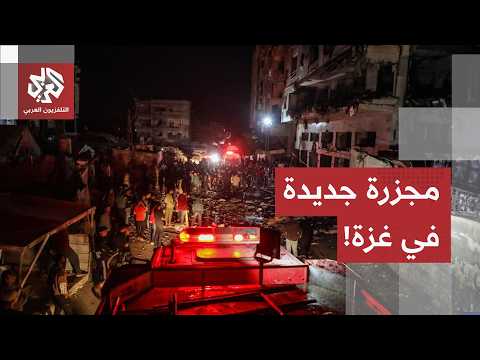 مشاهد من غزة.. اللحظات الأولى عقب القصف الإسرائيلي على شقة سكنية، والمصادر الطبية تفيد بسقوط 8 شهداء
