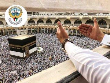 الشؤون الإسلامية: تمديد فترة السماح للمواطنين والخليجيين لأداء العمرة دون تصريح