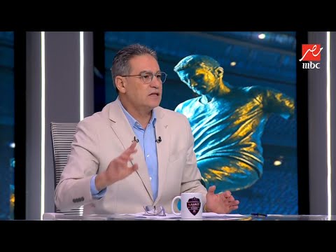 خالد جلال يصدم مهيب عبد الهادي: الحل هو بقاء النادي الإسماعيلي وانت مبوظ السيستم بقالنا 20 سنة!